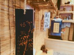 -悟饮门市景店