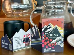 -星巴克臻选(成都环球乐天店)