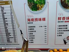 -海底捞火锅(万达坊店)