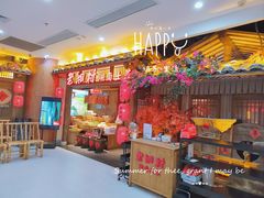 门面-老湘村·湖南土菜(天河维多利店)