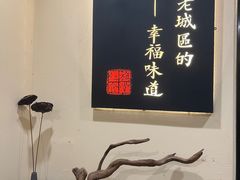 -红旗大食堂(君悦紫园店)