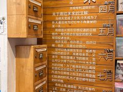 -猫的天空之城概念书店(苏州平江店)