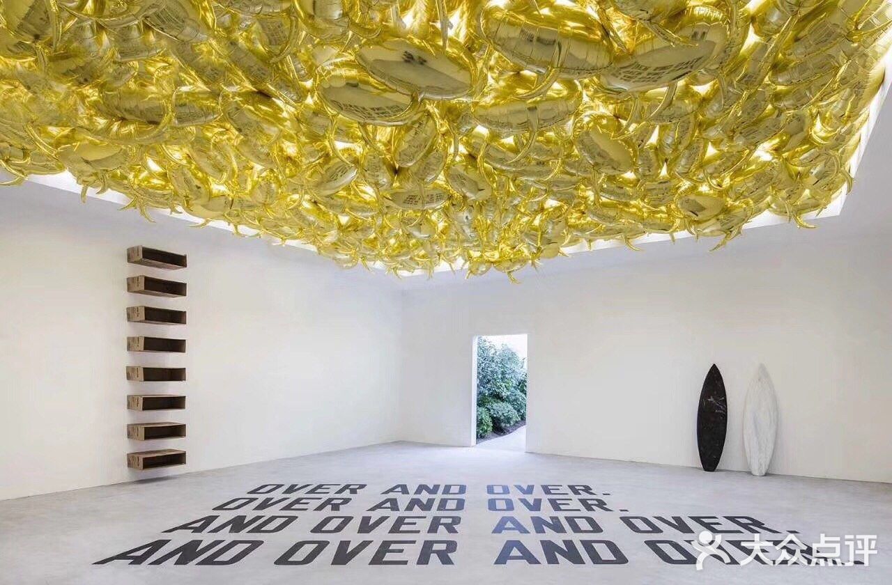 话说— —艺术网红展