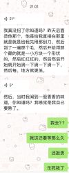 -Yestar 嘉兴艺星医疗美容医院