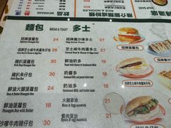 -华嫂冰室(尖沙咀店)