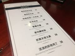 -蜉蝣酒吧(仓山万达店)