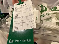 -费大厨辣椒炒肉(太平老街店)