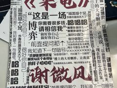 -伽利略剧本探案馆(国贸店)