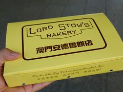 -安德鲁饼店(总店)