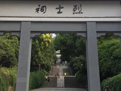-首义公园-武昌蛇山烈士祠