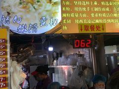 -凌记(泮塘路店)