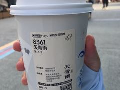 -喜茶(北京五棵松华熙店)