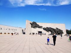 -沈阳“九·一八”历史博物馆