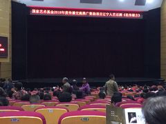 -青岛市李沧剧院