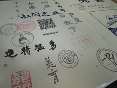 -李叔同故居纪念馆