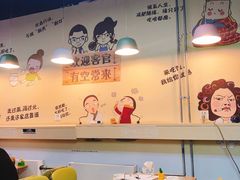 -烤满分·东北烧烤(首经贸店)