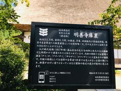 -白川乡与五箇山的合掌构造村落