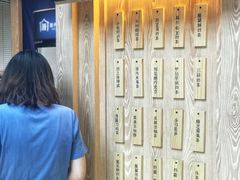 -厝内小眷村(西单大悦城店)