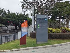 -狐尾山公园