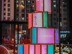 -青岛富力艾美酒店