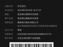 -陶记穆斯林羊架馆(青年路店)