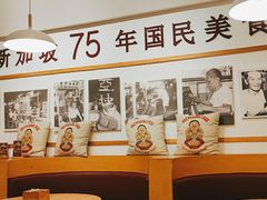 大堂-亚坤 Ya Kun Kaya Toast(万象城店)