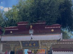 -小昭寺