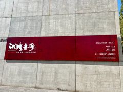 -上海油画雕塑院