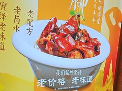 -陈厨老味·老派郴州菜(宜章店)