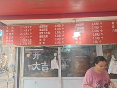 -东山民生市场(南崂路店)