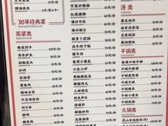 -湘春酒家·1989(国金中心店)