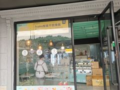 门面-7cake榴莲千层蛋糕(松江店)