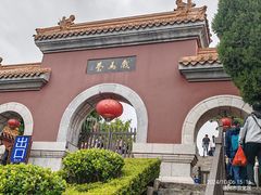 -云龙山