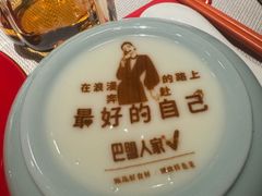 -巴盟人家·内蒙地方菜(华丽家族店)