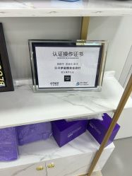 -天津健丽·去眼袋医疗美容机构