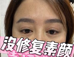 -天津伊美尔医疗整形美容专科医院