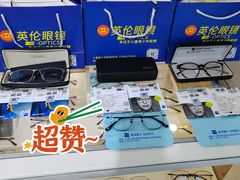 -沪睛眼镜蔡司官方授权店(金桥佳林路店)