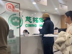 -慈铭体检(亚运村分院)