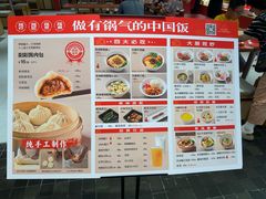 -北京安贞环宇荟