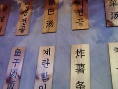 -乐园夜市场(五道口王庄路店)