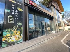 -稻早料理美术馆(城阳店)