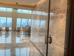 -上海世茂皇家艾美酒店