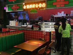 大堂-西关味(大卫城店)