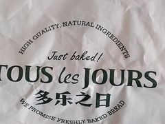 -多乐之日(西直门店)