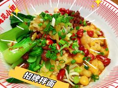 -遇见小面(碧桂园总部店)
