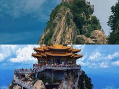 -老君山风景名胜区