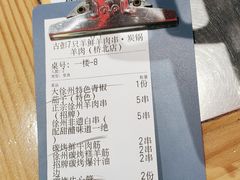 -古彭7只羊·徐州烧烤(旗舰店)
