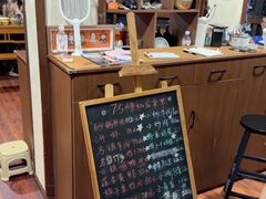 -75幢私房菜馆