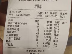 -侬佳蒸菜馆(听潮店)
