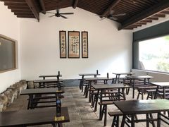-咸亨酒店